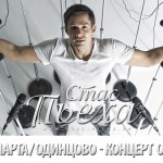 Без имени-1