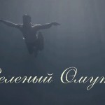 Без имени-2