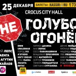 ogonek2